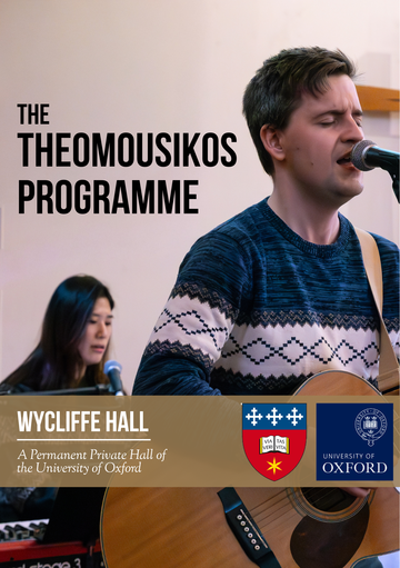 Theomousikos brochure cover