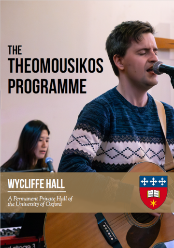 Theomousikos brochure cover